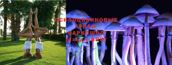 мескалин Усмань