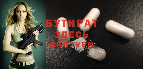 МДМА Шарыпово
