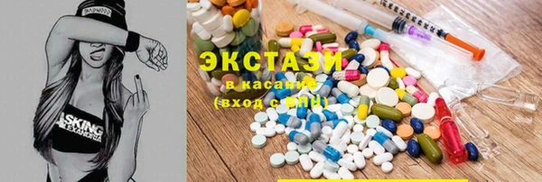 молекула духа Усинск