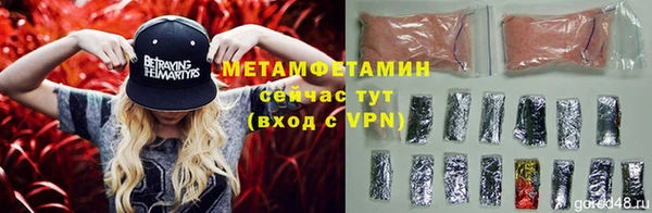 МДМА Шарыпово