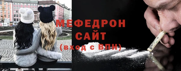молекула духа Усинск