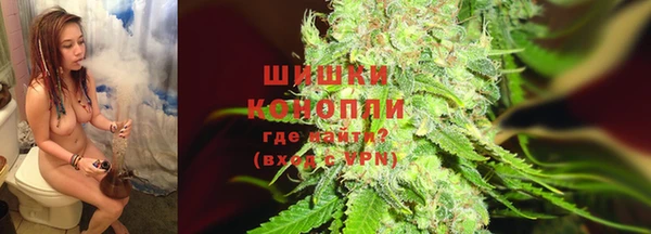 бутират Шали
