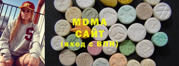 МДМА Шарыпово