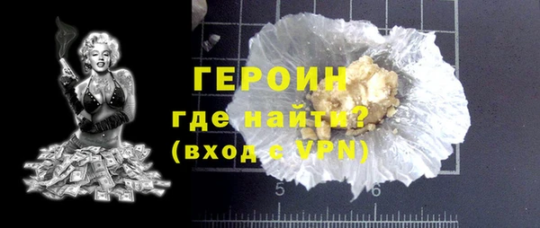 мескалин Усмань