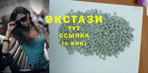 гидра Усолье-Сибирское