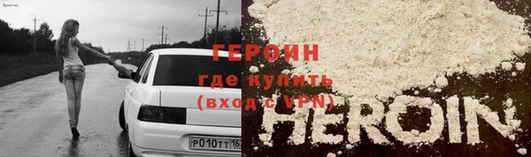 бутират Шали