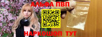 сатива Апрелевка