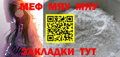 а пвп мука Апшеронск