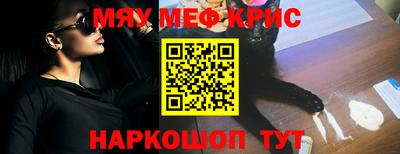 а пвп мука Апшеронск