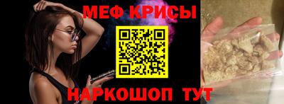 а пвп мука Апшеронск