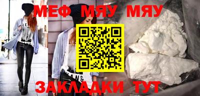 а пвп мука Апшеронск