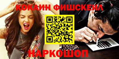 мяу мяу кристалл Аргун