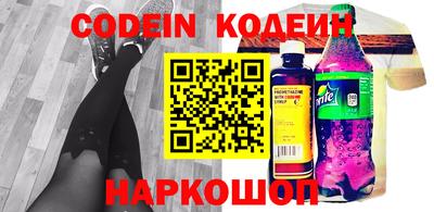 кокаин перу Апшеронск