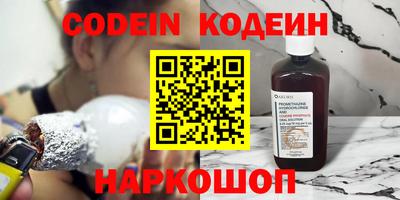 марки lsd Аргун