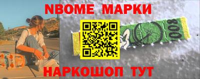 кокаин перу Апшеронск