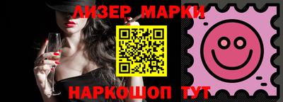 кокаин перу Апшеронск
