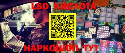 сатива Апрелевка