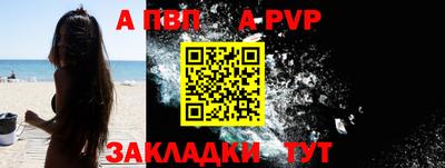 марки lsd Аргун