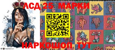 сатива Апрелевка