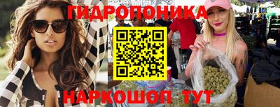 сатива Апрелевка