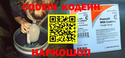 сатива Апрелевка