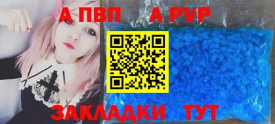 сатива Апрелевка