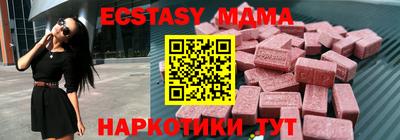сатива Апрелевка