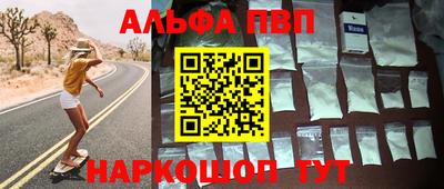 мяу мяу кристалл Аргун