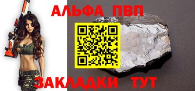 сатива Апрелевка