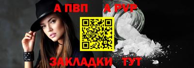 сатива Апрелевка