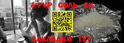 марки lsd Аргун