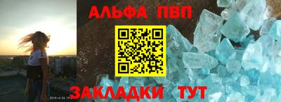 кокаин перу Апшеронск