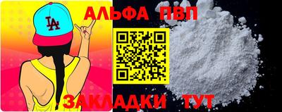марки lsd Аргун