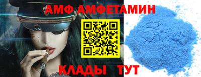 гидра Абакан
