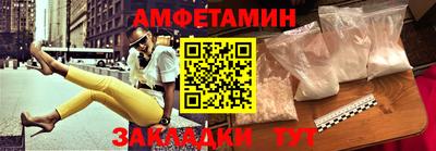 сатива Апрелевка
