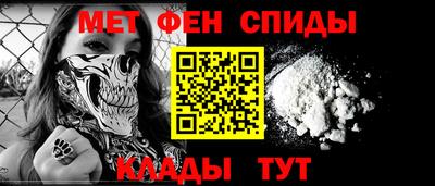 кокаин перу Апшеронск