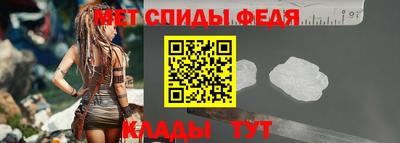 мяу мяу кристалл Аргун