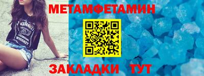 сатива Апрелевка