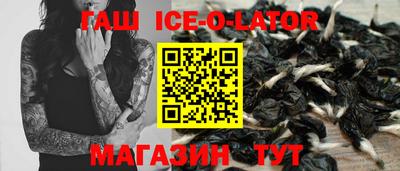 сатива Апрелевка