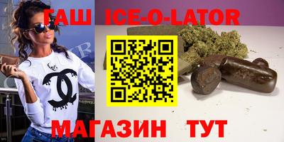сатива Апрелевка