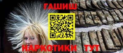 мяу мяу кристалл Аргун