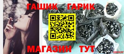 сатива Апрелевка
