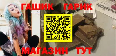 марки lsd Аргун