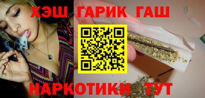 сатива Апрелевка