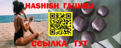 марки lsd Аргун