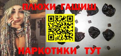 кокаин перу Апшеронск