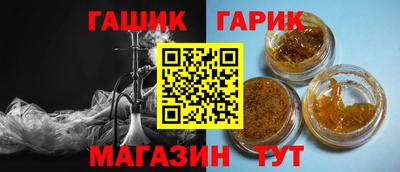 марки lsd Аргун