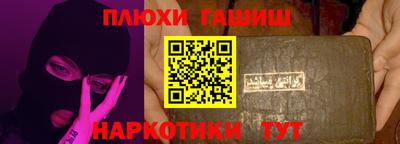 марки lsd Аргун