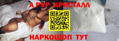 PSILOCYBIN Апрелевка