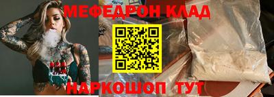 кокаин перу Апшеронск